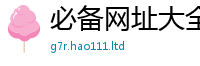 777788888888管家婆加一肖一码100‰能中多少钱